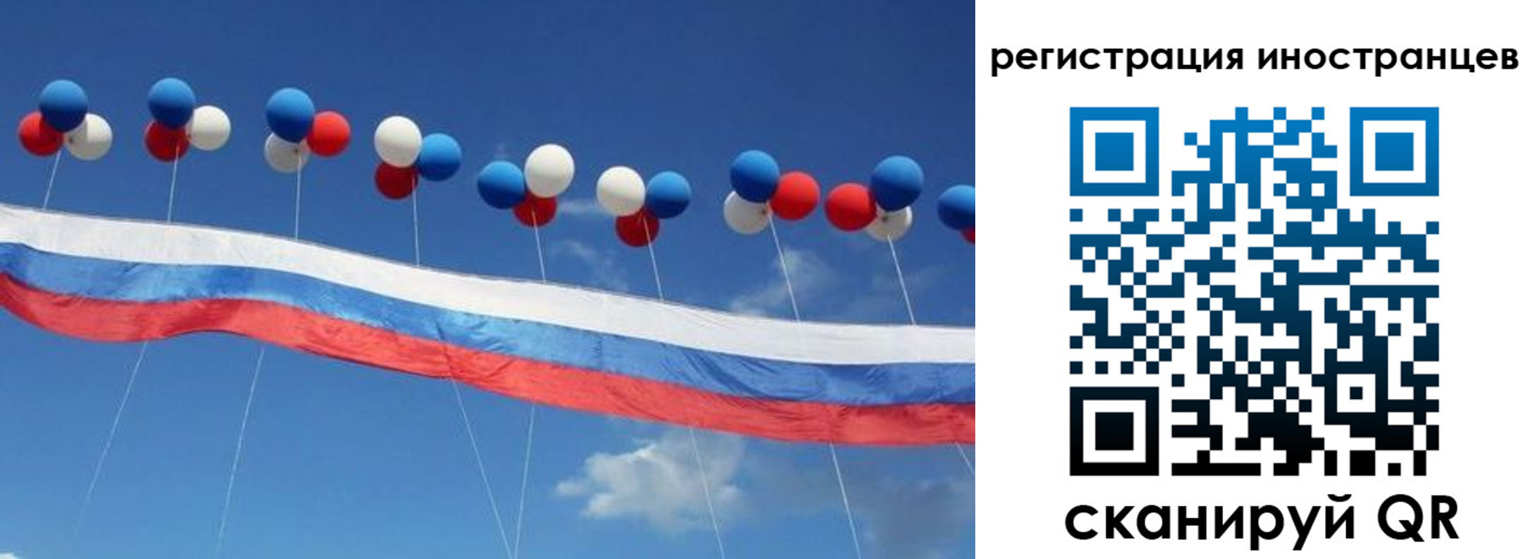 прописка для военкомата в Петровск-Забайкальском