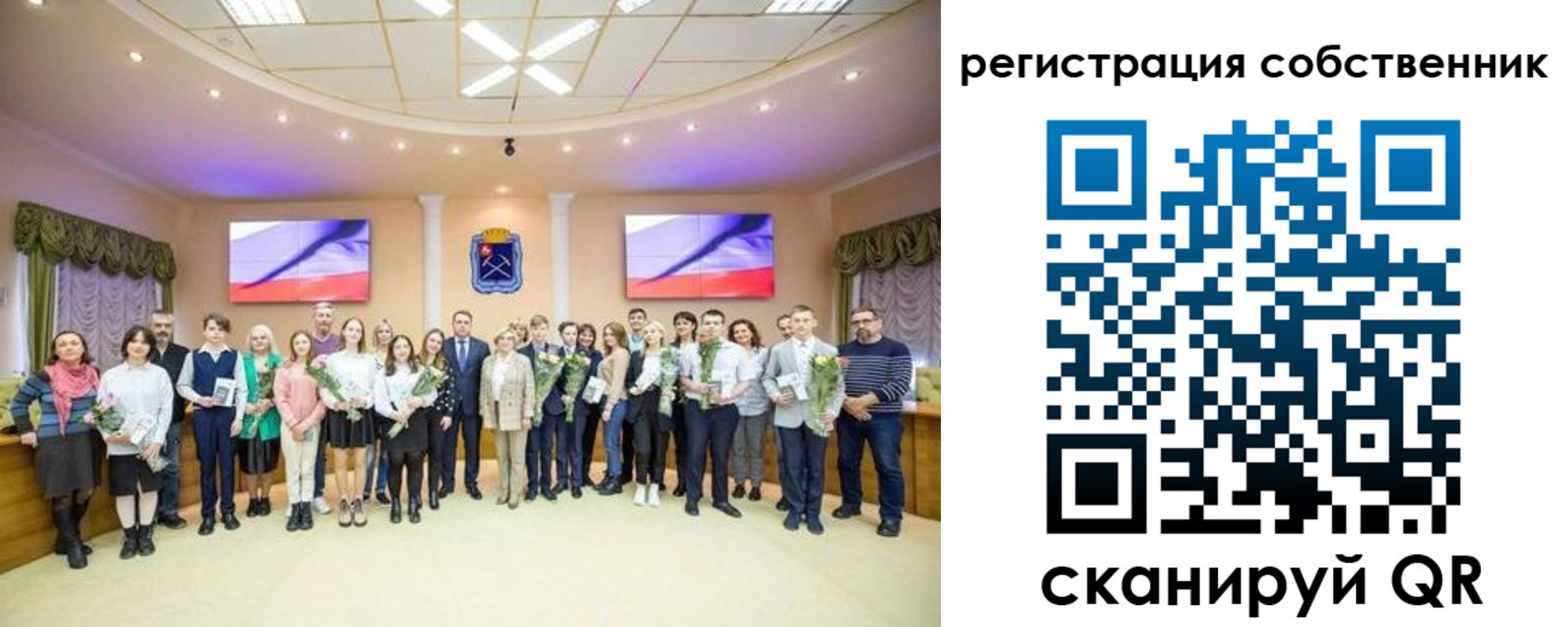 регистрация в Петровск-Забайкальском
