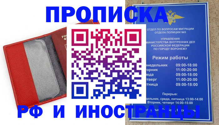 пропишу в квартире в Петровск-Забайкальском